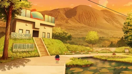 Shin-chan: Me and the Professor on Summer Vacation - The Endless Seven-Day Journey — Screenshoty