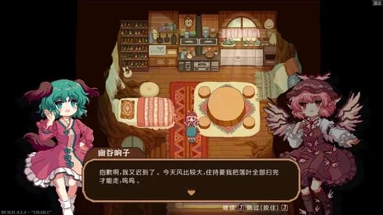Touhou Mystia's Izakaya — Screenshots