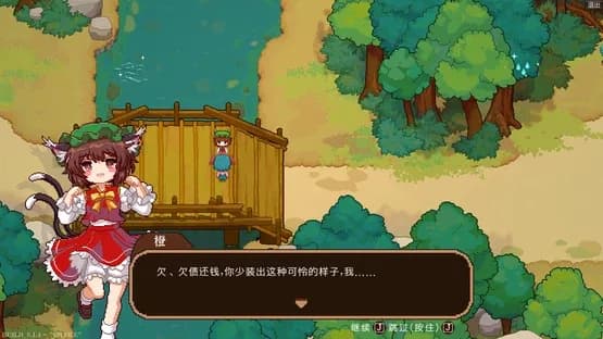 Touhou Mystia's Izakaya — Screenshots