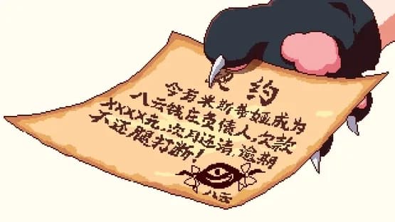 Touhou Mystia's Izakaya — Screenshots