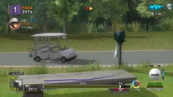 Hot Shots Golf: Out of Bounds — Screenshoty