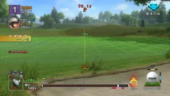 Hot Shots Golf: Out of Bounds — Screenshoty