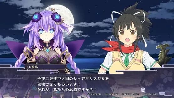 Neptunia x Senran Kagura: Ninja Wars — Screenshoty