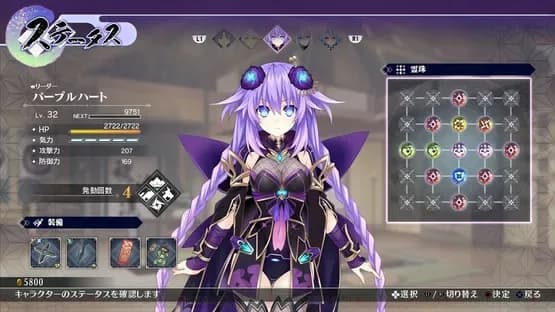 Neptunia x Senran Kagura: Ninja Wars — Screenshoty