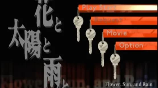 Flower, Sun, and Rain — Screenshoty