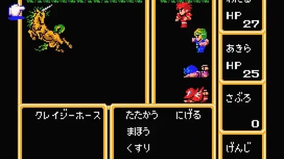 Final Fantasy — Screenshoty