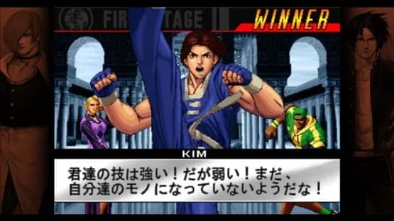 The King of Fighters '98: Ultimate Match — Screenshots