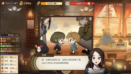 Volcano Princess — Screenshoty
