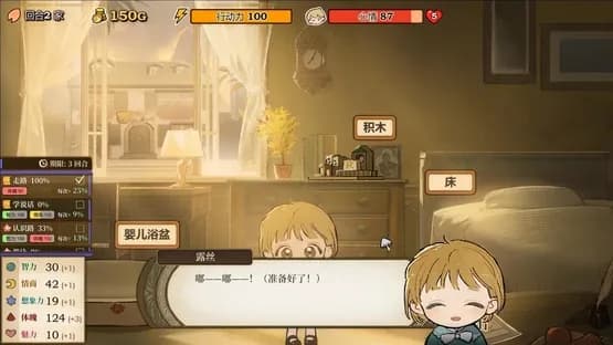 Volcano Princess — Screenshoty