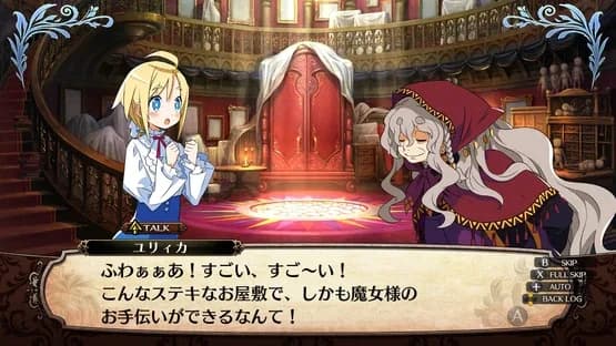 Labyrinth of Galleria: The Moon Society — Screenshoty