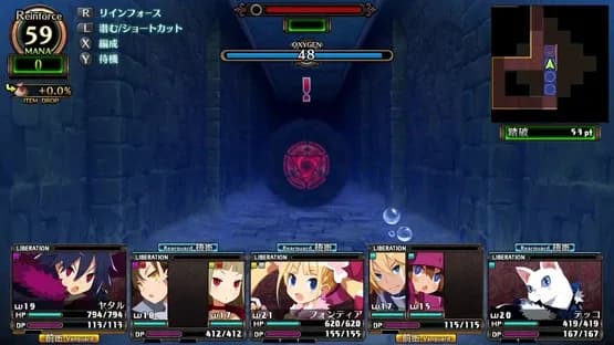 Labyrinth of Galleria: The Moon Society — Screenshoty