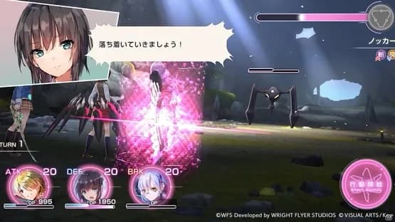 Heaven Burns Red — Screenshots