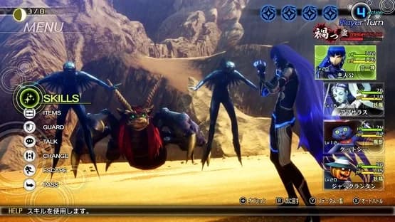 Shin Megami Tensei V — Screenshoty