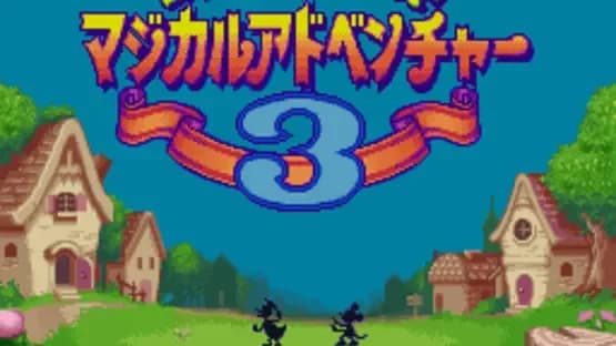 Mickey to Donald Magical Adventure 3 — Screenshoty
