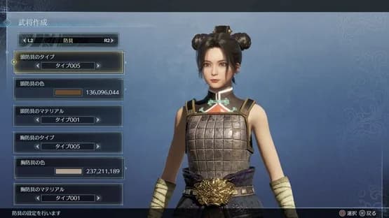 Dynasty Warriors 9: Empires — Screenshoty