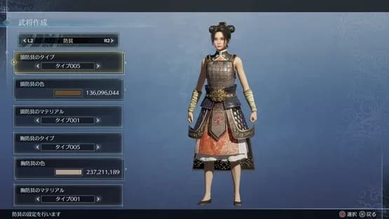 Dynasty Warriors 9: Empires — Screenshoty