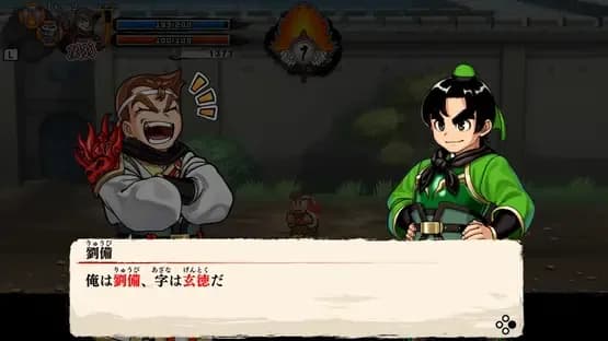 River City Saga: Three Kingdoms — Screenshoty