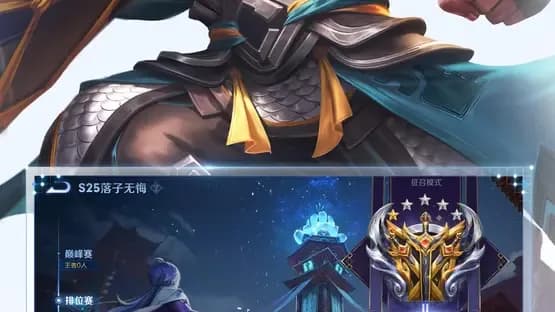 Honor of Kings — Screenshots