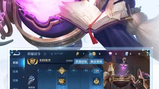 Honor of Kings — Screenshots
