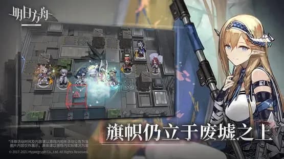 Arknights — Screenshoty