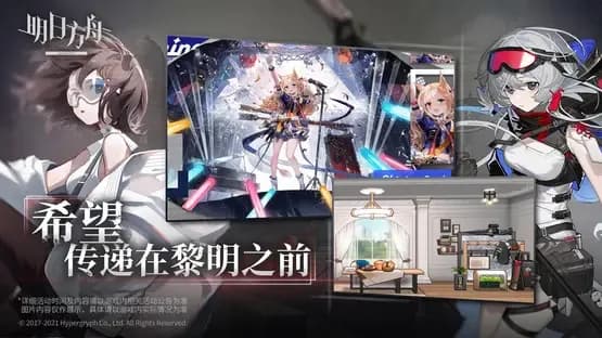 Arknights — Screenshoty