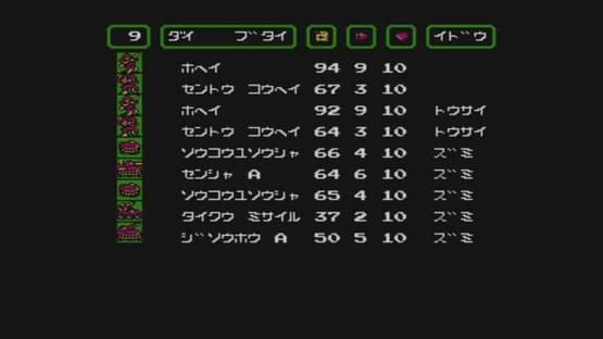 Famicom Wars — Screenshoty