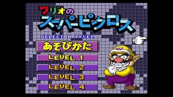 Mario's Super Picross — Screenshoty