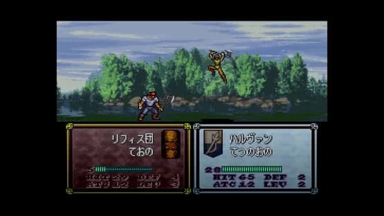 Fire Emblem: Thracia 776 — Screenshoty