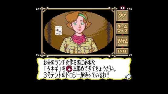 Marvelous: Mouhitotsu no Takarajima — Screenshoty
