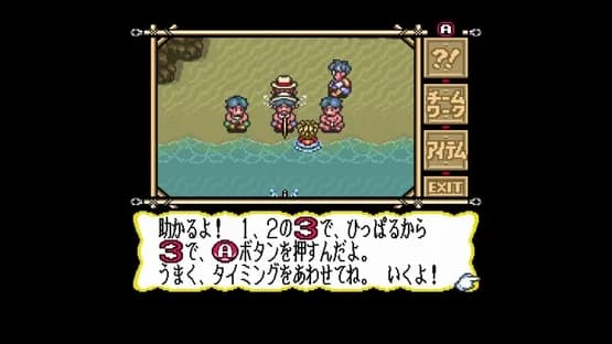 Marvelous: Mouhitotsu no Takarajima — Screenshoty