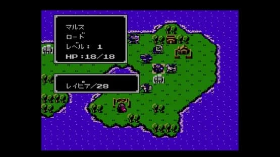 Fire Emblem: Ankoku Ryuu to Hikari no Tsurugi — Screenshoty
