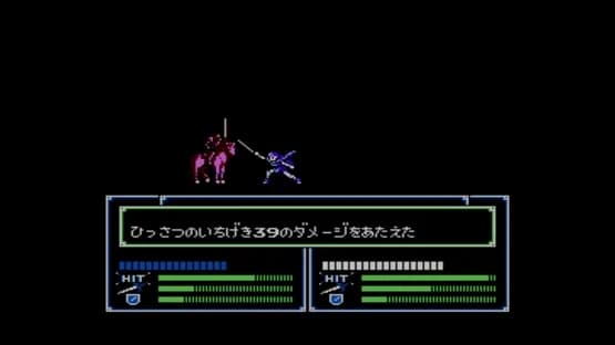 Fire Emblem: Ankoku Ryuu to Hikari no Tsurugi — Screenshoty