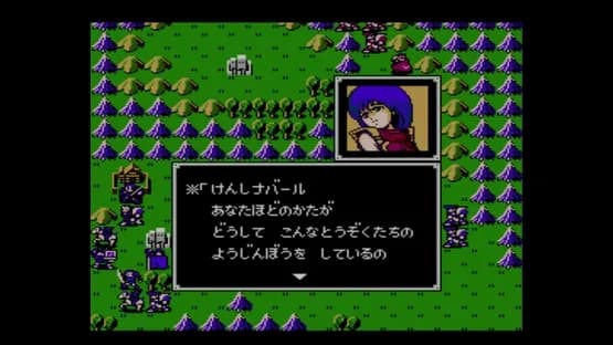 Fire Emblem: Ankoku Ryuu to Hikari no Tsurugi — Screenshoty