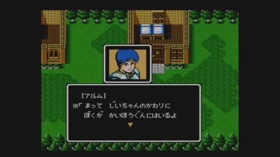 Fire Emblem Gaiden — Screenshoty