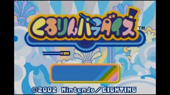 Kururin Paradise — Screenshoty