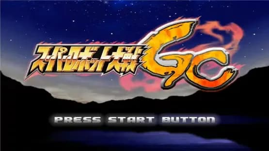 Super Robot Taisen GC — Screenshoty
