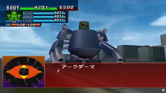 Super Robot Taisen GC — Screenshoty