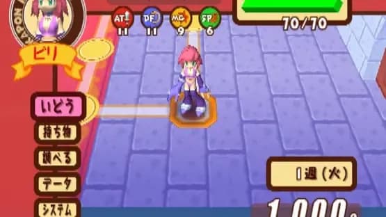 Dokapon DX: Wataru Sekai ha Oni Darake — Screenshoty