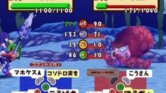 Dokapon DX: Wataru Sekai ha Oni Darake — Screenshoty