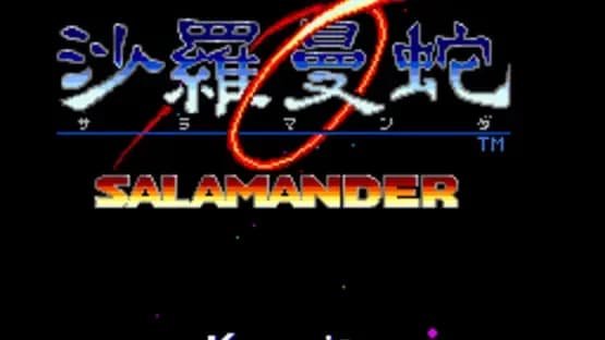 Salamander — Screenshoty