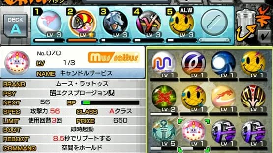 The World Ends with You: Solo Remix — Screenshots