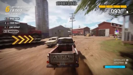 Trail Out — Screenshots