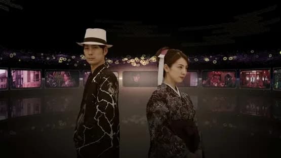The Centennial Case: A Shijima Story — Screenshots