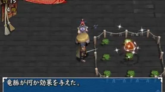 Shiren the Wanderer — Screenshoty