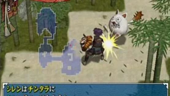 Shiren the Wanderer — Screenshoty