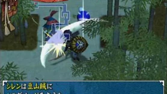 Shiren the Wanderer — Screenshoty