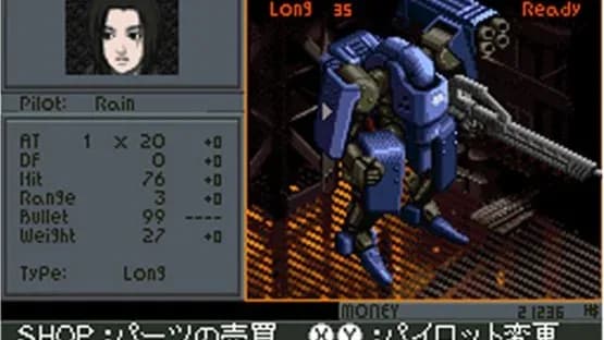 Front Mission 2089: Border of Madness — Screenshoty