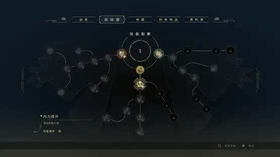 Nine Sols — Screenshots