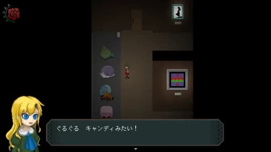 Ib — Screenshots