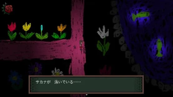 Ib — Screenshots